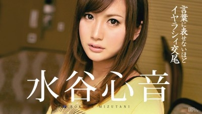 [Không che] Phim sex Mizutani Kokone bú chim cực phê