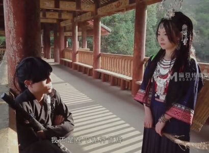 [China AV] Đại hiệp buồi to & em gái quê ở bản đôn