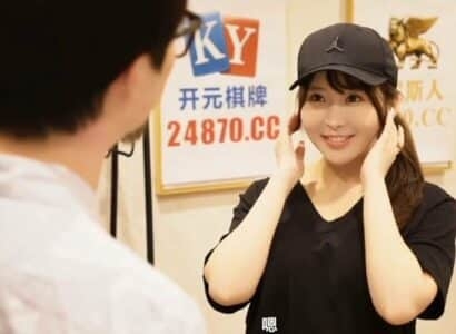 [China AV] Em nhân viên giao hàng sẵn sàng làm tình nếu bạn trả thêm tiền cho cô ấy