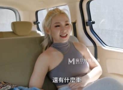 [China AV] Anh taxi may mắn chở em gái đến nơi vắng vắng để nhún nhãy