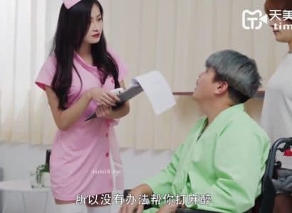 [China AV] Y tá thế này thì nam bệnh nhân nào muốn xuất viện